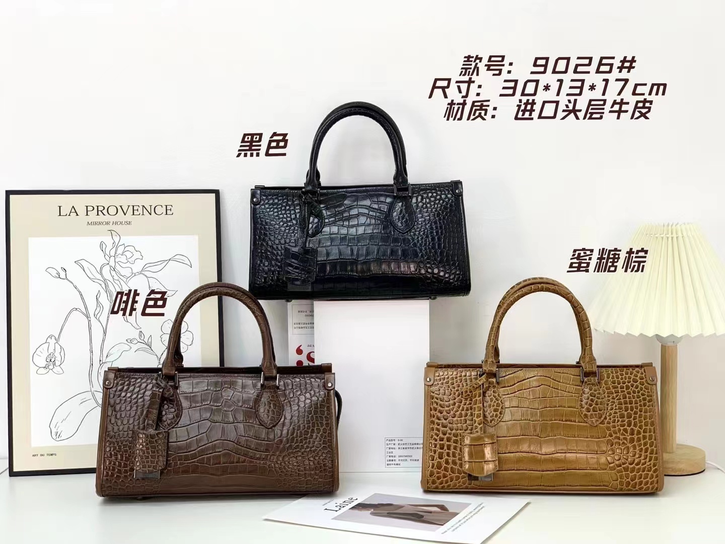 Leather Tote Bag Crocodile Pattern Women Purse LH3488_3 Colors